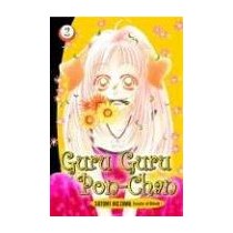 Guru Guru Pon-Chan 2