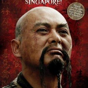 Pirates of the Caribbean: At World's End - Singapore! (Pirates of the Caribbean: at World's End)