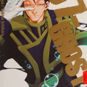 07-GHOST, Vol. 15