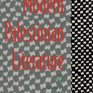 Anthology of Modern Palestinian Literature