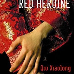 Death of a Red Heroine