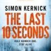 The Last 10 Seconds