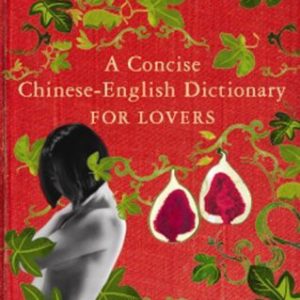 ^(Q) A Concise Chinese-English Dictionary for Lovers