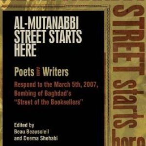 Al-Mutanabbi Street Starts Here
