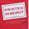 Printed in Beirut