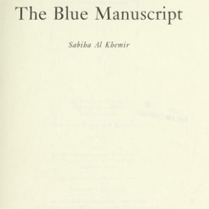 (SP) The Blue Manuscript