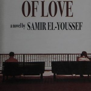 A Treaty of Love