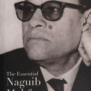 The Essential Naguib Mahfouz