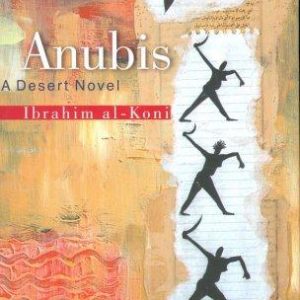 Anubis:
